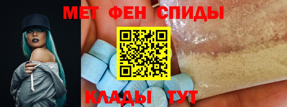 Amphetamine 97% Кунгур