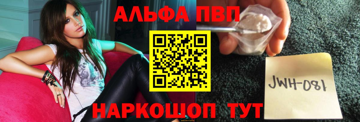 APVP СК Кунгур