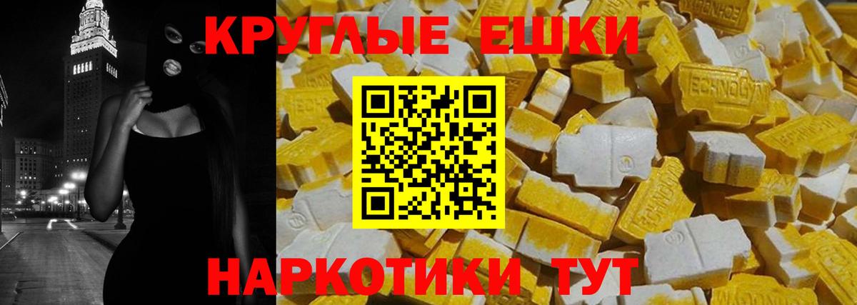 Экстази Punisher Кунгур