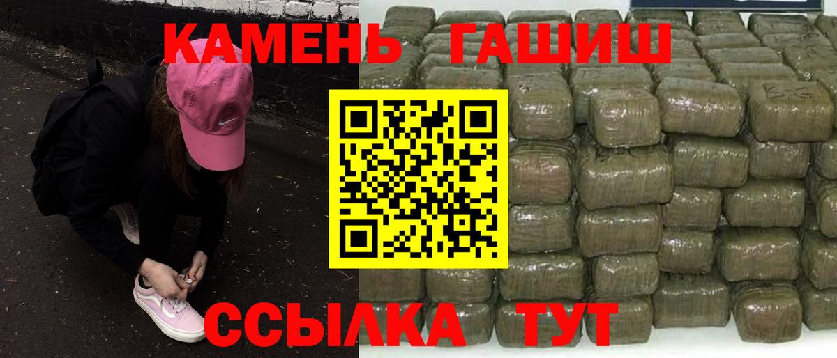 ГАШИШ Изолятор Кунгур