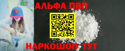марки lsd Донецк