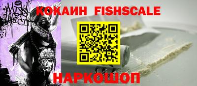 марки lsd Донецк
