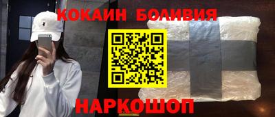 марки lsd Донецк