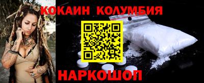 марки lsd Донецк