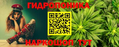 марки lsd Донецк