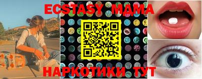 прущая мука Дубна