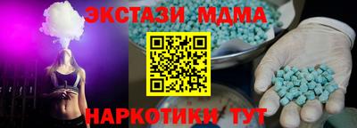 марки lsd Донецк