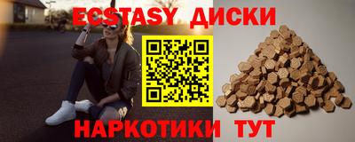 дмт Донской