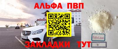 марки lsd Донецк