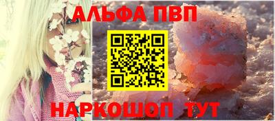 прущая мука Дубна