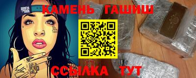 марки lsd Донецк