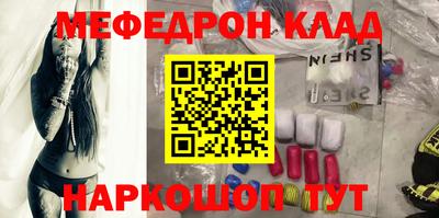 прущая мука Дубна
