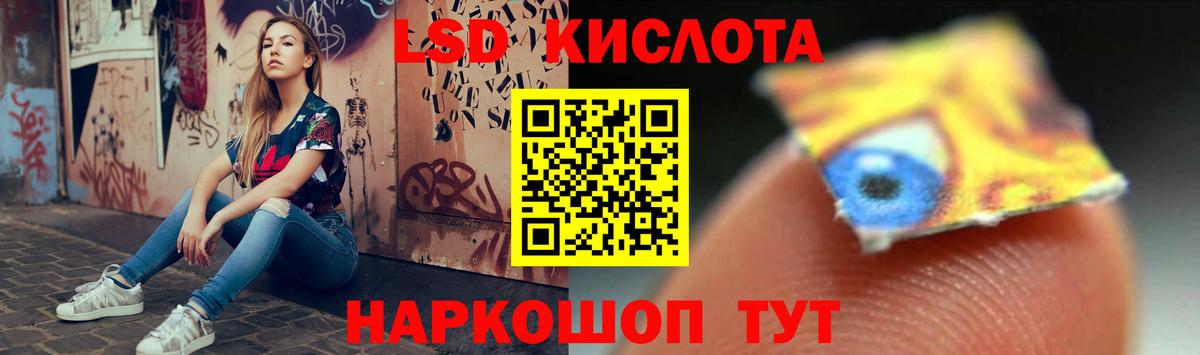 Лсд 25 экстази ecstasy  Вход с VPN  ЛСД экстази ecstasy  Кунгур 