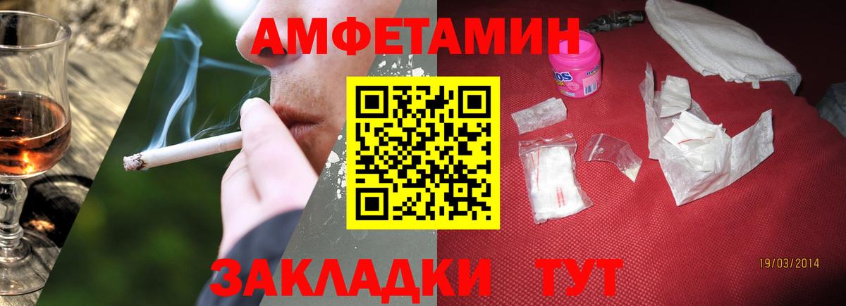 Метамфетамин мет  Метамфетамин мет  Вход с VPN  Кунгур 