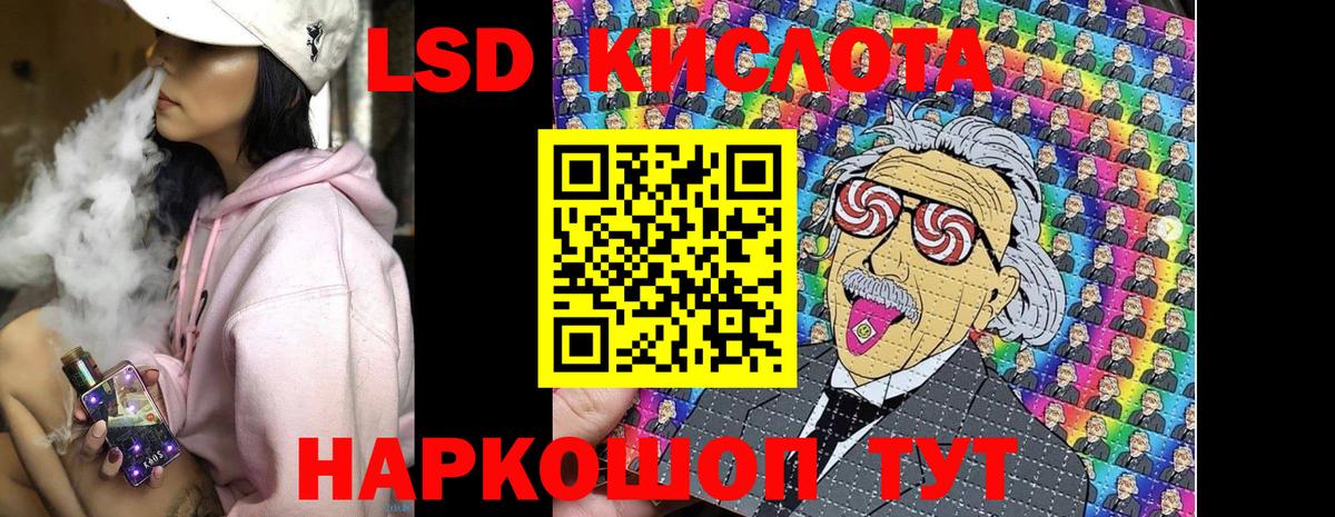 Марки 25I-NBOMe 1,8мг Кунгур