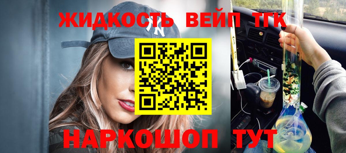 Дистиллят ТГК Wax Кунгур