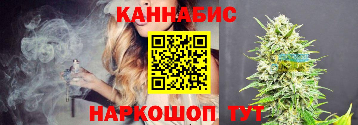 Бошки марихуана AK-47 Кунгур